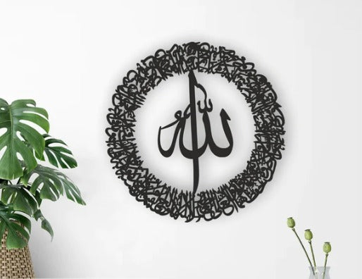 Buy 1 Get 1 – Wooden Islamic Calligraphy Wall Art | Loh-e-Qurani & Ayatul Kursi
