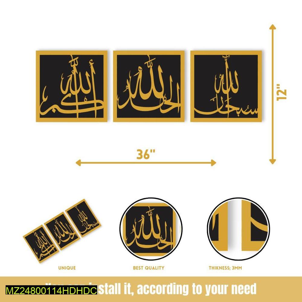 Islamic Calligraphy Wall Art - Tasbeeh e Fatima