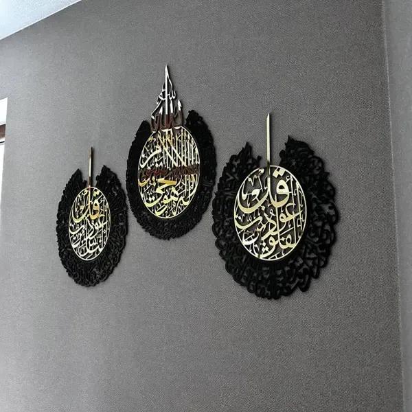 Wooden & Acrylic Islamic Wall Art Set