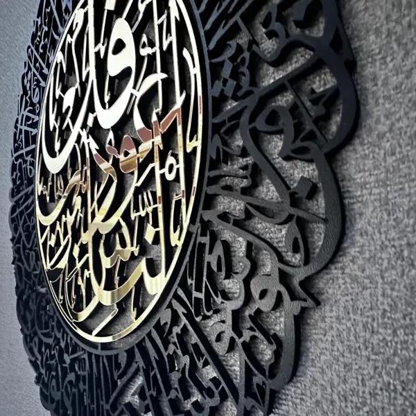 Wooden & Acrylic Islamic Wall Art Set