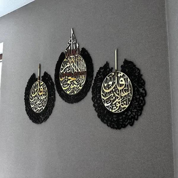 Wooden & Acrylic Islamic Wall Art Set