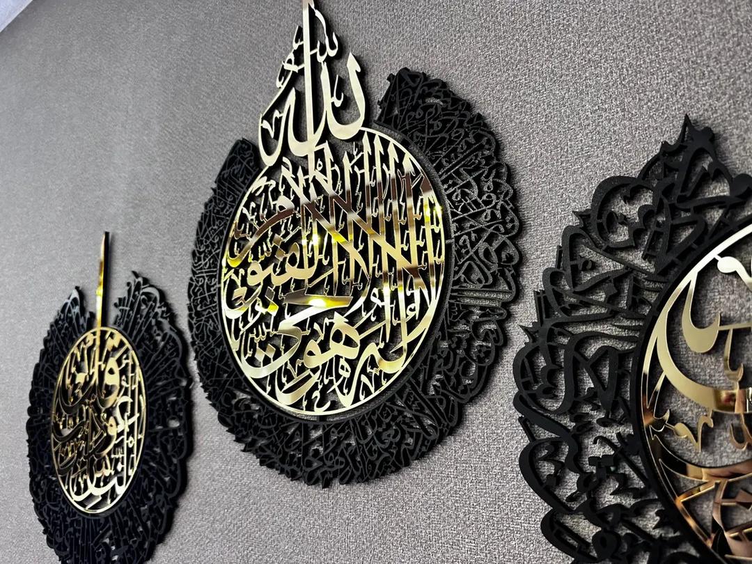 Wooden & Acrylic Islamic Wall Art Set