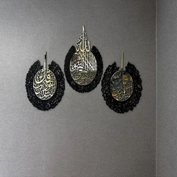 Wooden & Acrylic Islamic Wall Art Set