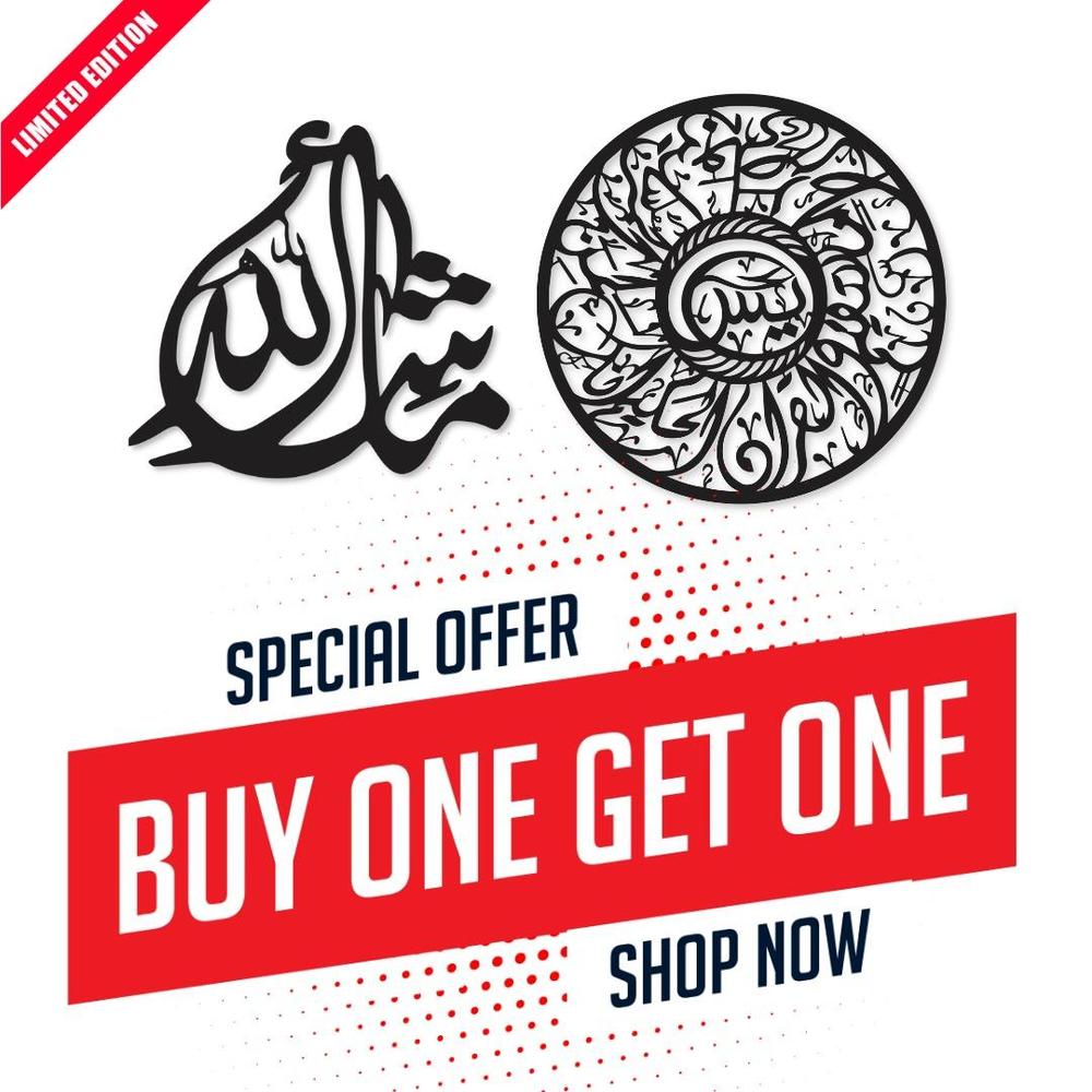Buy 1 Get 1 – Yaseen & Ma Sha Allah Calligraphy Wall Art