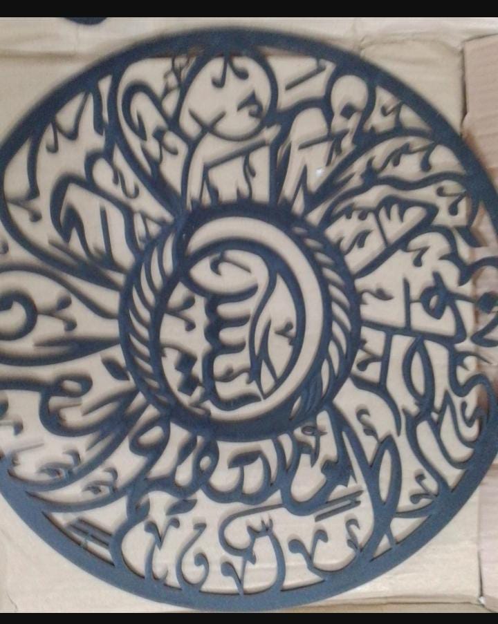 Buy 1 Get 1 – Yaseen & Ma Sha Allah Calligraphy Wall Art