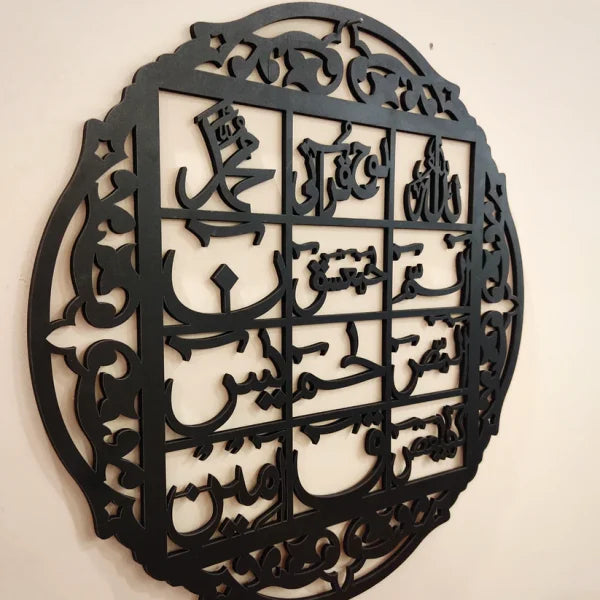 Buy 1 Get 1 – Wooden Islamic Calligraphy Wall Art | Loh-e-Qurani & Ayatul Kursi