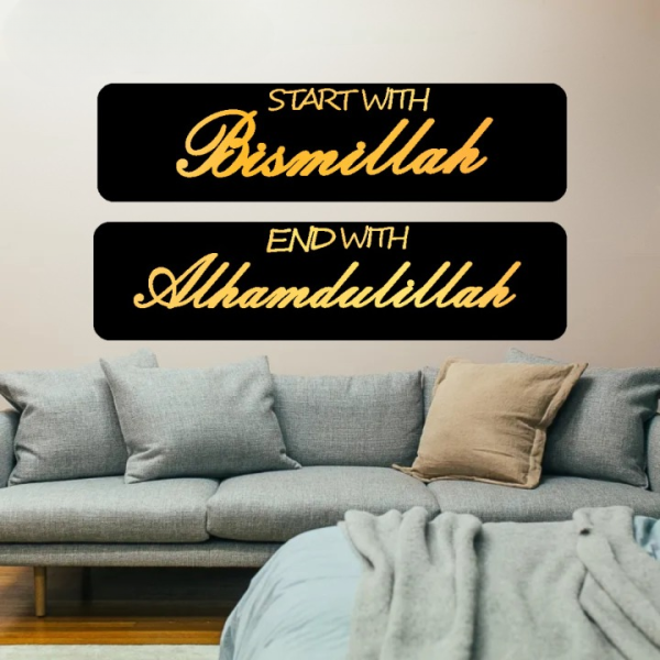 Set of 2 Islamic Mirror Acrylic Wall Art – Bismillah & Alhamdulillah