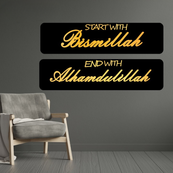 Set of 2 Islamic Mirror Acrylic Wall Art – Bismillah & Alhamdulillah
