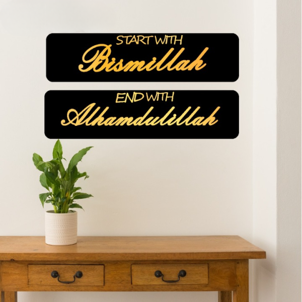 Set of 2 Islamic Mirror Acrylic Wall Art – Bismillah & Alhamdulillah