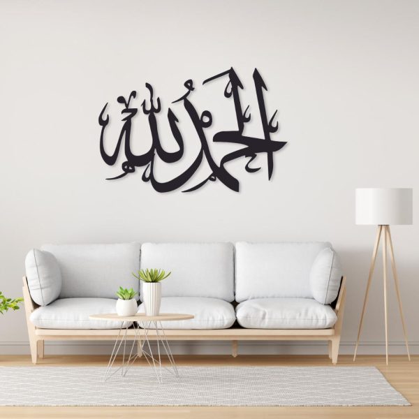 Islamic Calligraphy