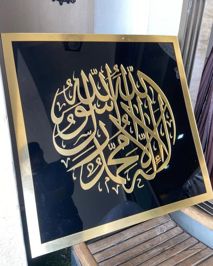 Golden Kalma Islamic Wall Art – Acrylic & Wood Calligraphy Decor