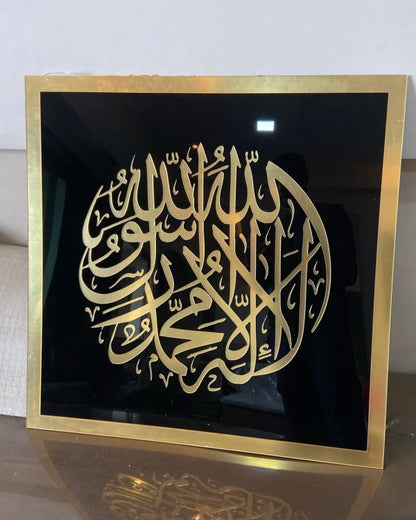 Golden Kalma Islamic Wall Art – Acrylic & Wood Calligraphy Decor