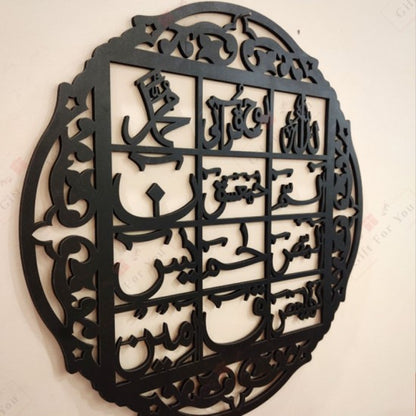 Islamic 3D Wooden Wall Art – Loh e Qurani