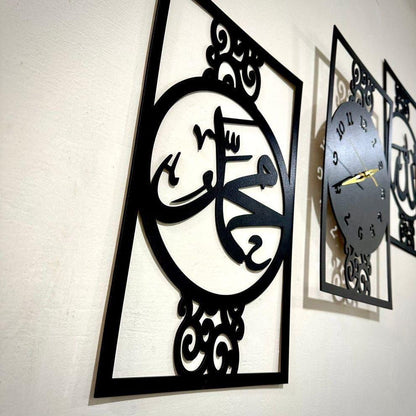 Timeless Elegance: Allah Muhammad Analog Wall Clock