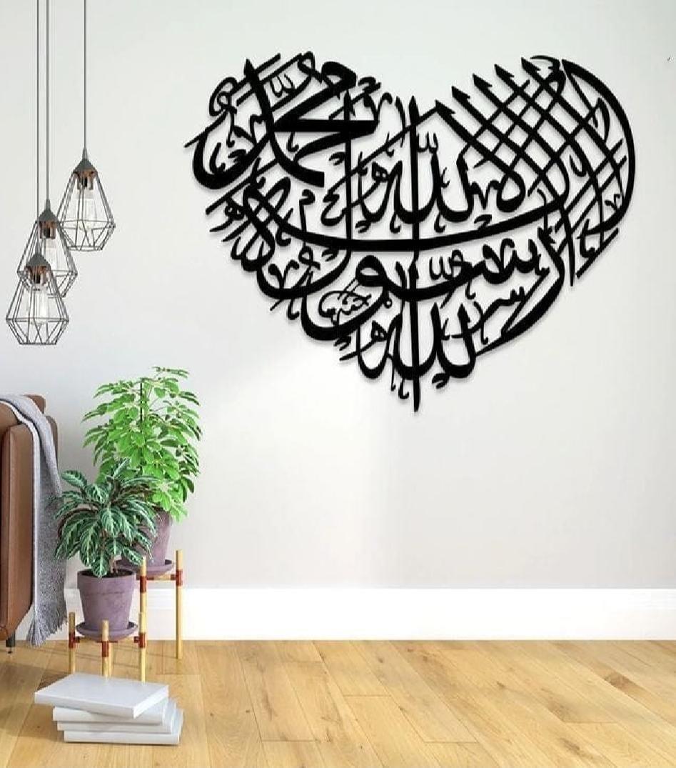 Divine Elegance: Kalma Calligraphy Wall Sticker