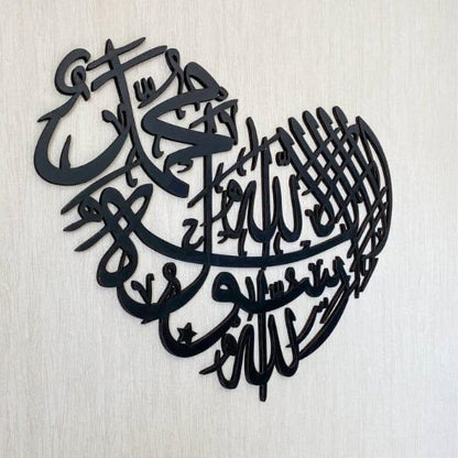 Divine Elegance: Kalma Calligraphy Wall Sticker