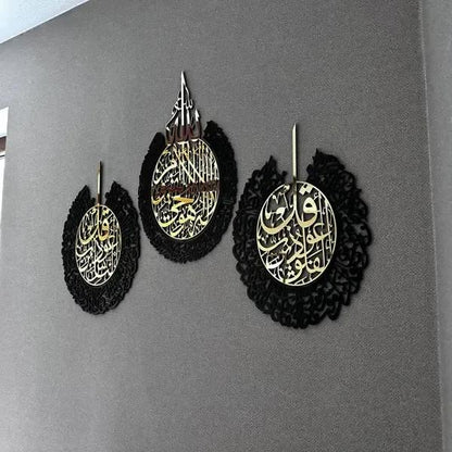 Wooden & Acrylic Islamic Wall Art Set