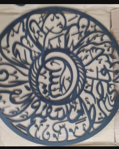 Buy 1 Get 1 – Yaseen & Ma Sha Allah Calligraphy Wall Art