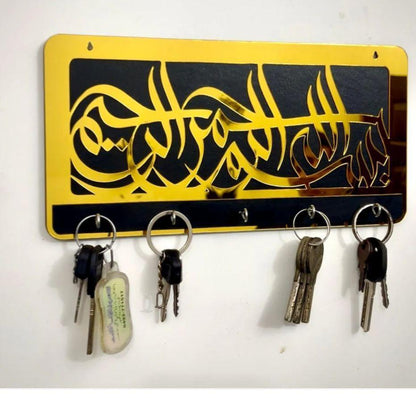 Graceful Organization: Bismillah Calligraphy Key Holder