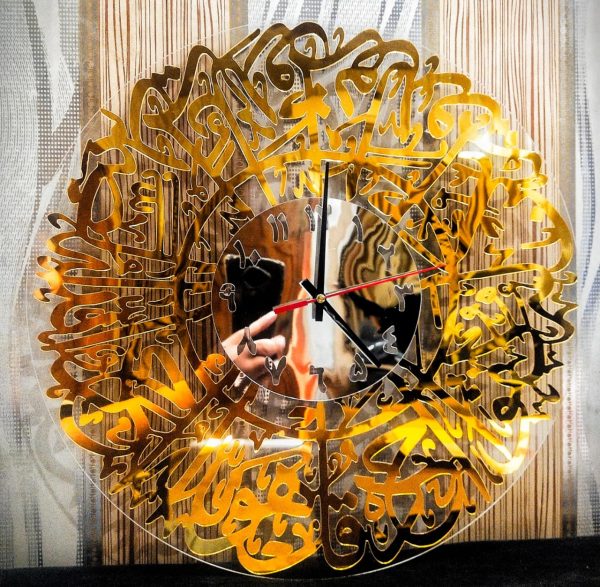 Acrylic Surah Al Ikhlas Wall Clock | Golden Sheet & Transparent Base