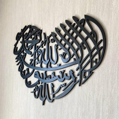 Divine Elegance: Kalma Calligraphy Wall Sticker