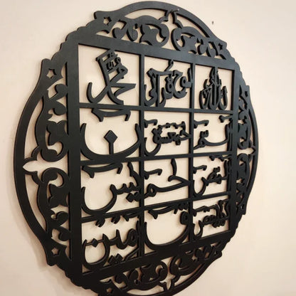 Buy 1 Get 1 – Wooden Islamic Calligraphy Wall Art | Loh-e-Qurani & Ayatul Kursi