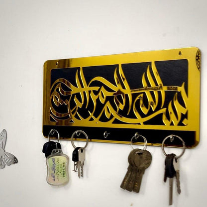 Graceful Organization: Bismillah Calligraphy Key Holder