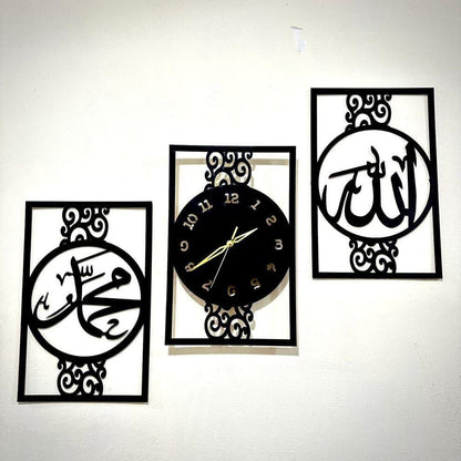 Timeless Elegance: Allah Muhammad Analog Wall Clock