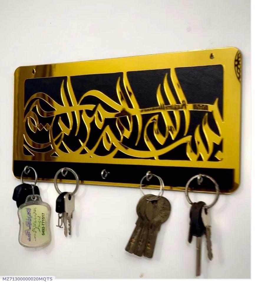 Graceful Organization: Bismillah Calligraphy Key Holder