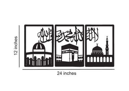 Islamic Wooden Wall Art – Kalma & Holy Mosque Set of 3