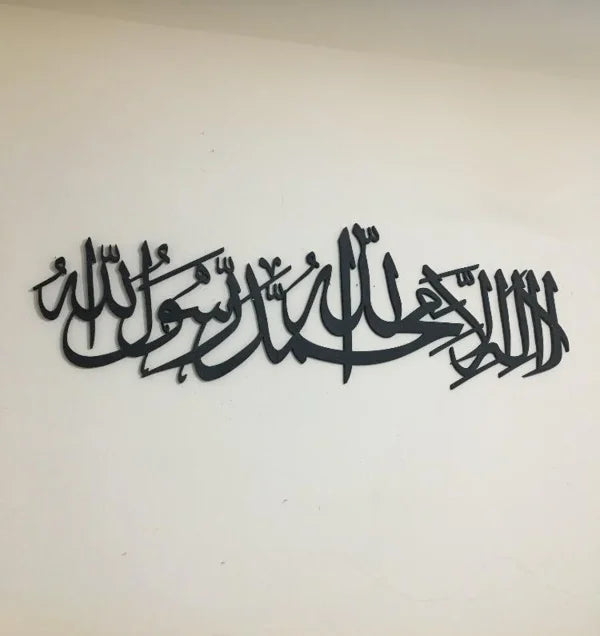 3D Wooden Kalma Tayyaba Islamic Wall Art