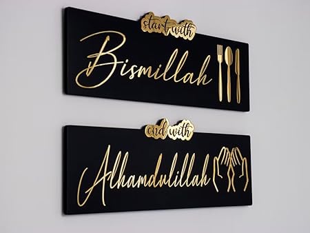 Set of 2 Islamic Mirror Acrylic Wall Art – Bismillah & Alhamdulillah