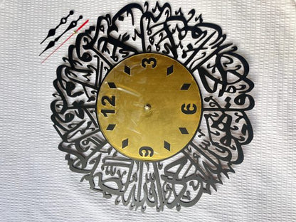 Wooden & Golden Acrylic Surah Ikhlas Wall Clock