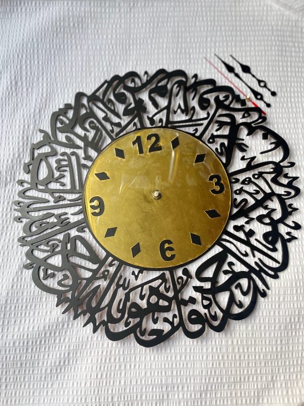 Wooden & Golden Acrylic Surah Ikhlas Wall Clock