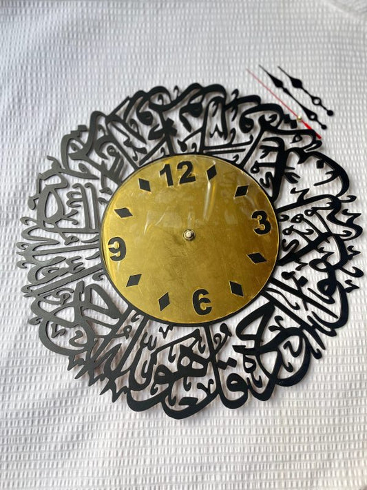 Wooden & Golden Acrylic Surah Ikhlas Wall Clock